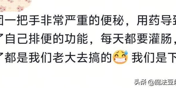 过分谄媚会显得特别真诚！网友：看完发现，我两千的工资一点不冤